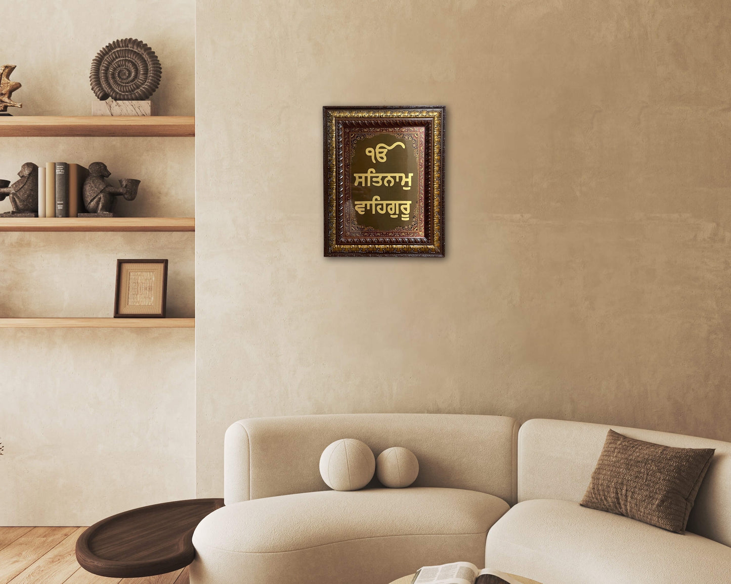 Sikh Poster Frame, Satnam Waheguru Wall Hanging, Ek Onkar, Sikh Home Decor, Sikh gift items.
