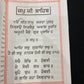 Nitnem Gutka Sahib, Sikh Gutka Saab, Sikh Prayers, Sikh Holy Book, Gutka Saab Normal Size letters, Sikh Items,