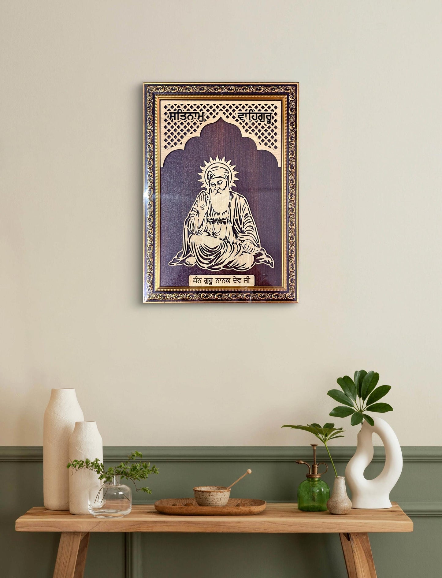 Guru Nanak Dev ji Saroop 13.5x9.5 inches, sikh photos, Sikh Wall hanging, Sikh gift items,