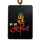 Har Har Mahadev Car hanging, Shiv ji, Om Namaha Shivaye, Hindu Car Decor,