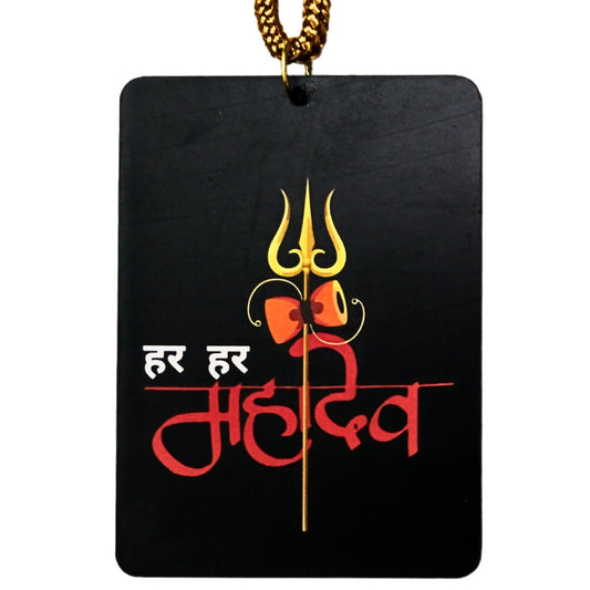 Har Har Mahadev Car hanging, Shiv ji, Om Namaha Shivaye, Hindu Car Decor,