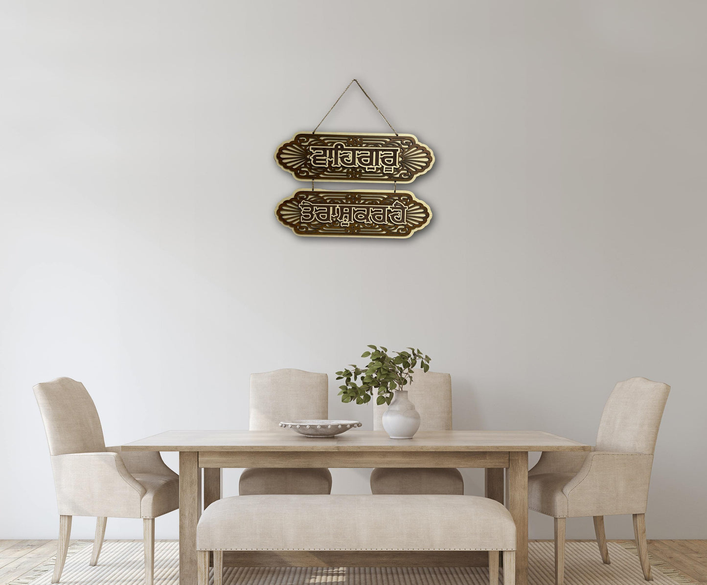 Waheguru Tera Shukar hai 3D Wood Cut, Wall Hanging, House warming gifts, Home Decor. Sikh Items,