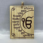 Mool Mantar Car Hanging, Sikh Car Decor, Gurbani, Gurmukhi, Rear View mirror ornament, Punjabi car hanging, Punjabi gift items, Sikh Items,