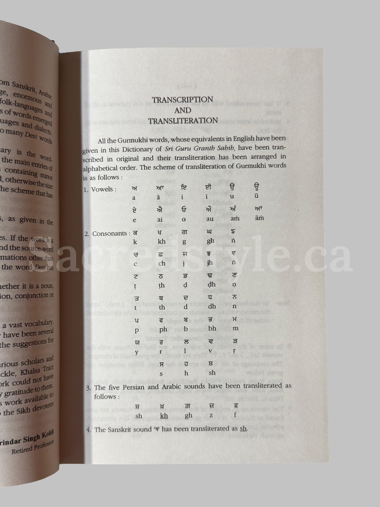 Dictionary of Guru Granth Sahib Ji, Sikh Gurbani, Sikh Books, Sikh Items,