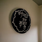 Waheguru Tera Shukar hai 3D Wood Cut, Wall Hanging, House warming gifts, Home Decor. Sikh Items,