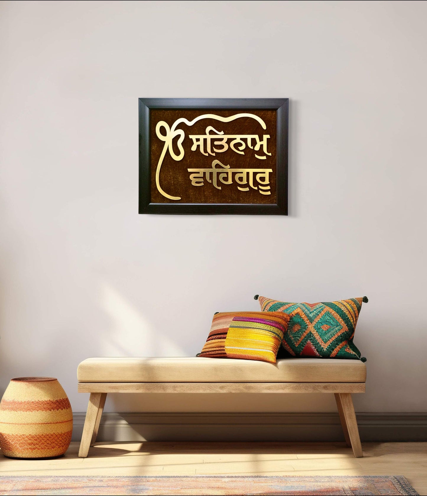 Ek Onkar Satnam Waheguru Wall Hanging,  Wood Frame, House Warming gift, Sikh Home Decor, Sikh gift items,