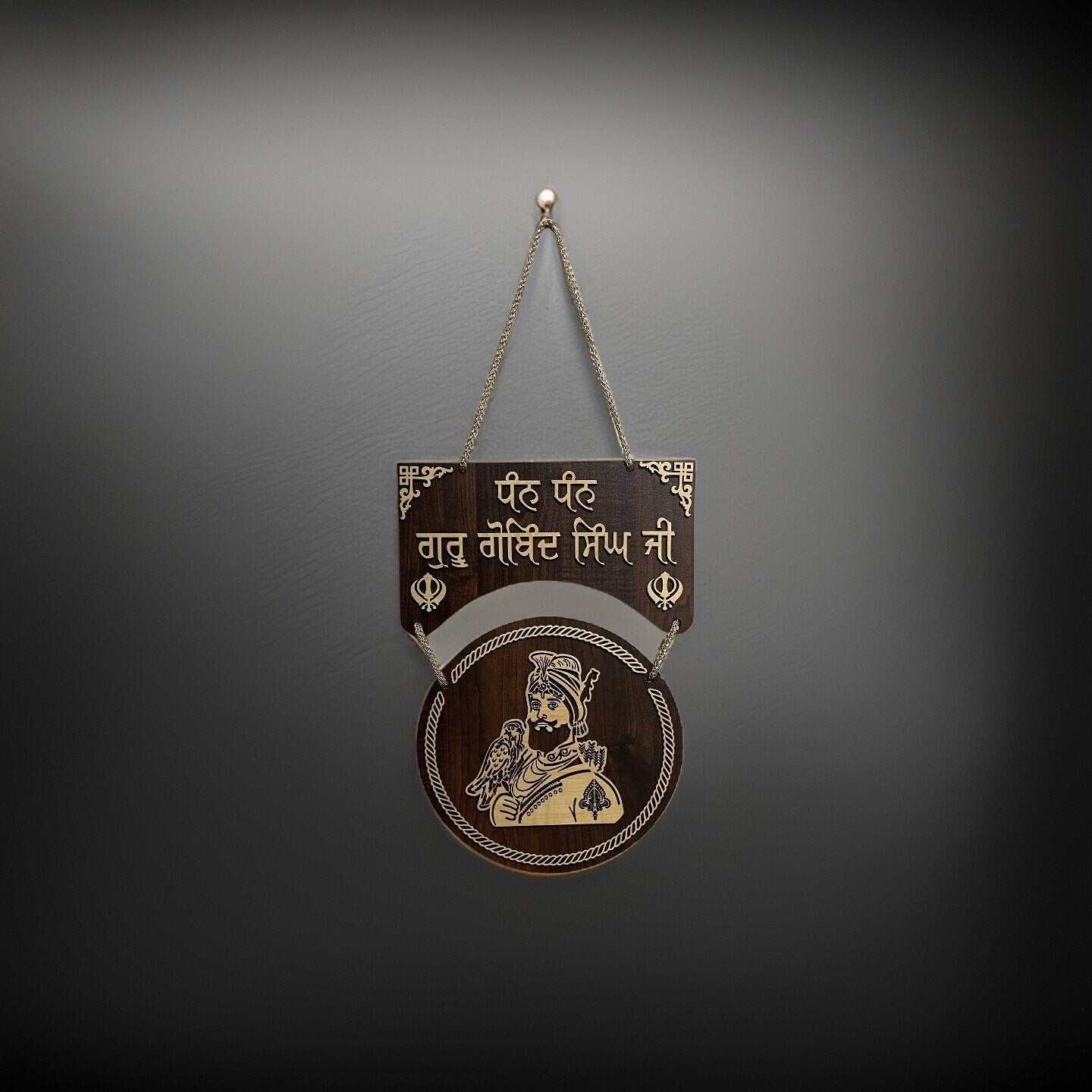 Guru Gobind Singh Ji Saroop Wall hanging, Sikh Home Decor, Sikh Items,