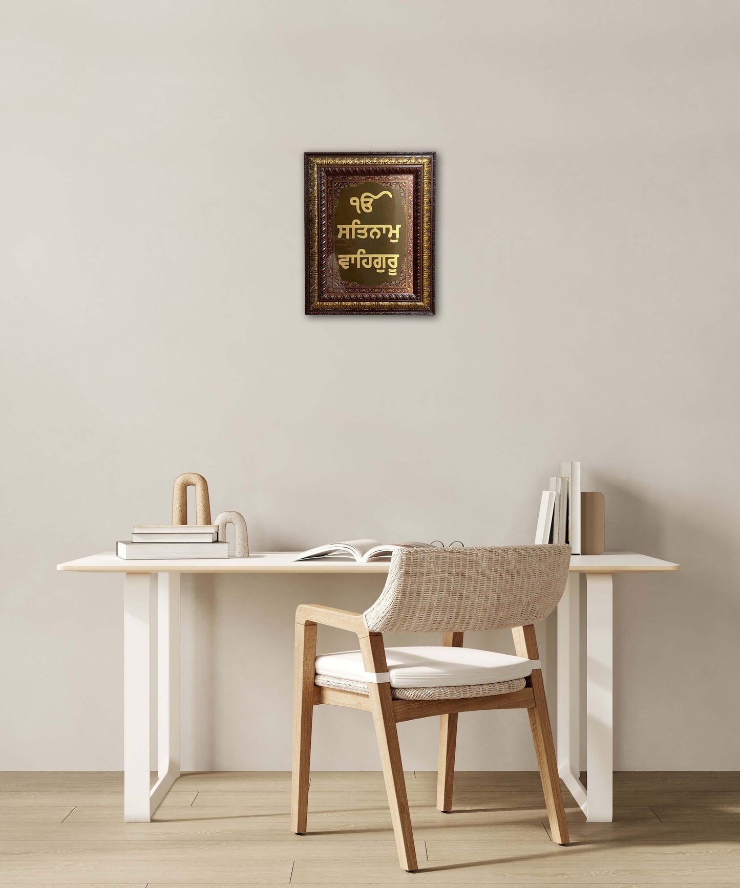 Satnam Waheguru Wall Hanging, Wood frame Ek Onkar, Sikh Home Decor, Sikh gift items.