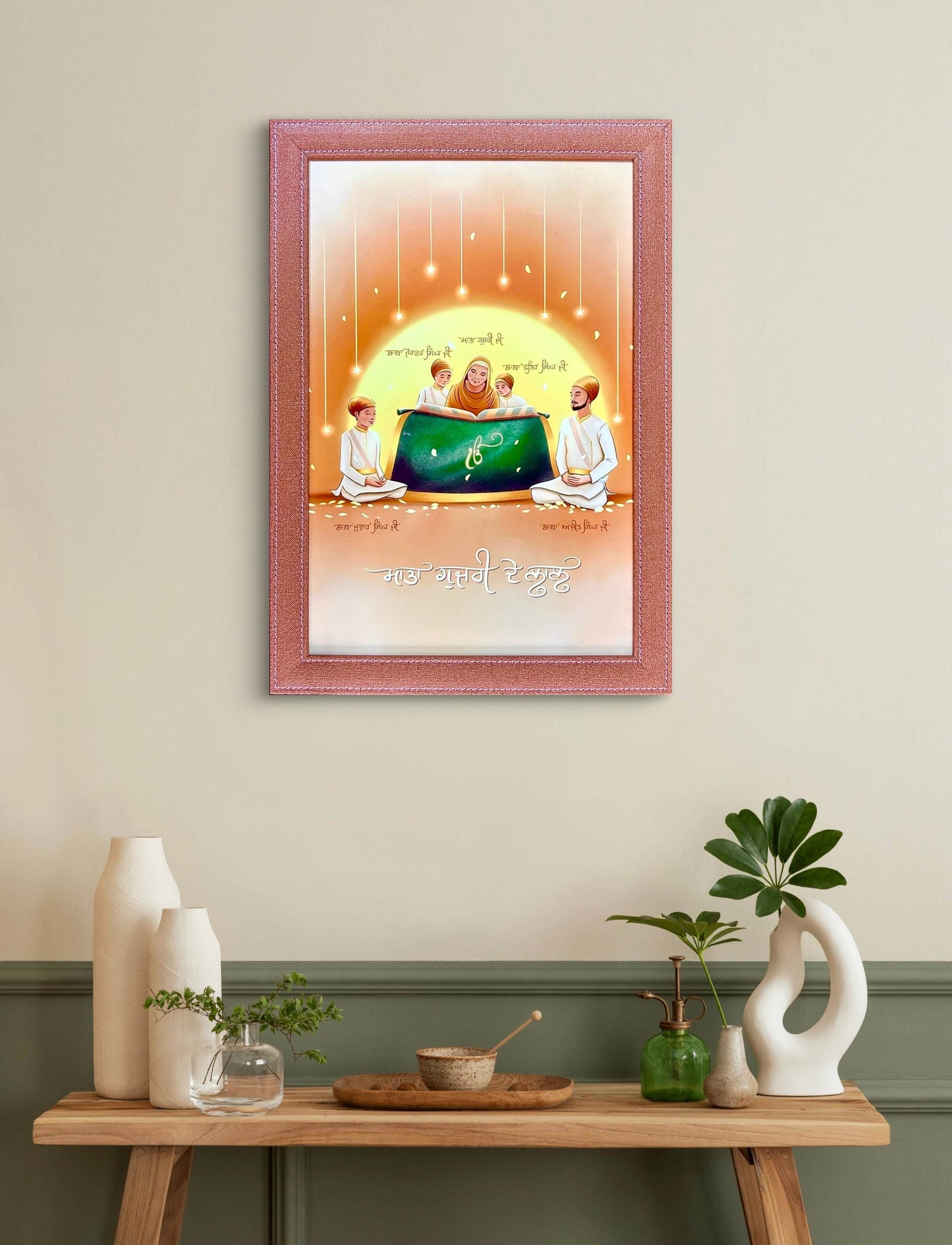4 Sahibzade Wall hanging, Mata Gujri Ji, Sikh wall hanging, Wall Decor, Sikh Home Decor, Sikh Gift Items.
