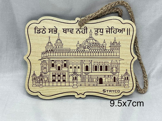 The Golden Temple Car Hanging, Sikh items. Wood Car Hanging, Sri Darbar Sahib, Car Decor,