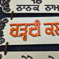 Ek Onkar, Nanak Naam Chardikala, 3D cut Wall Hanging, Wood Wall Hanging, Home Decor, Sikh Gift Items,