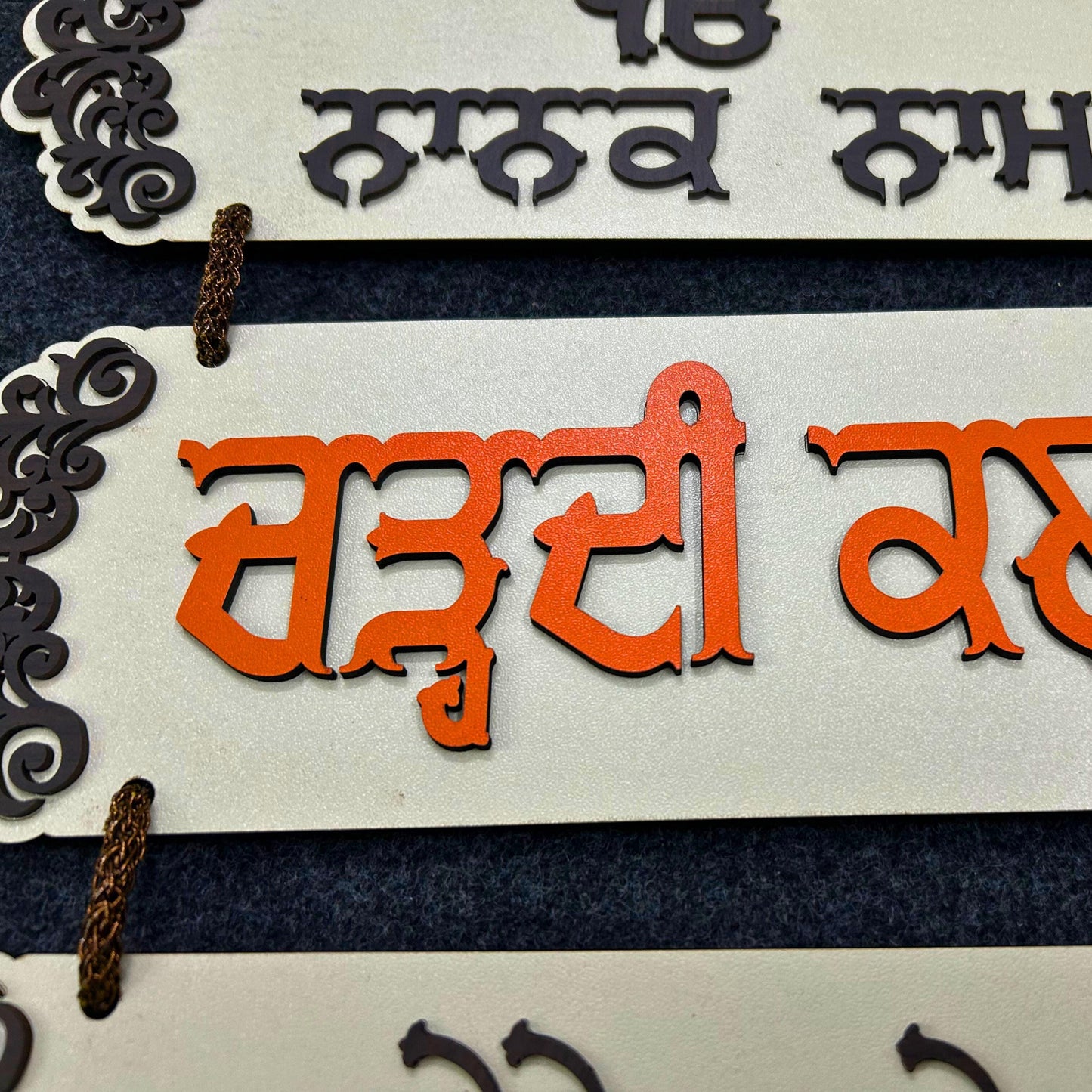 Ek Onkar, Nanak Naam Chardikala, 3D cut Wall Hanging, Wood Wall Hanging, Home Decor, Sikh Gift Items,