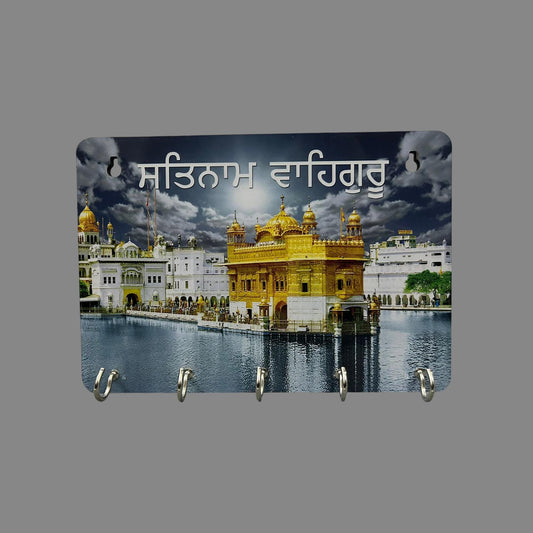 Satnam Waheguru The Golden Temple Wall Hanging, Key Hanging, House warming, Home Decor, Sikh Gift Items,