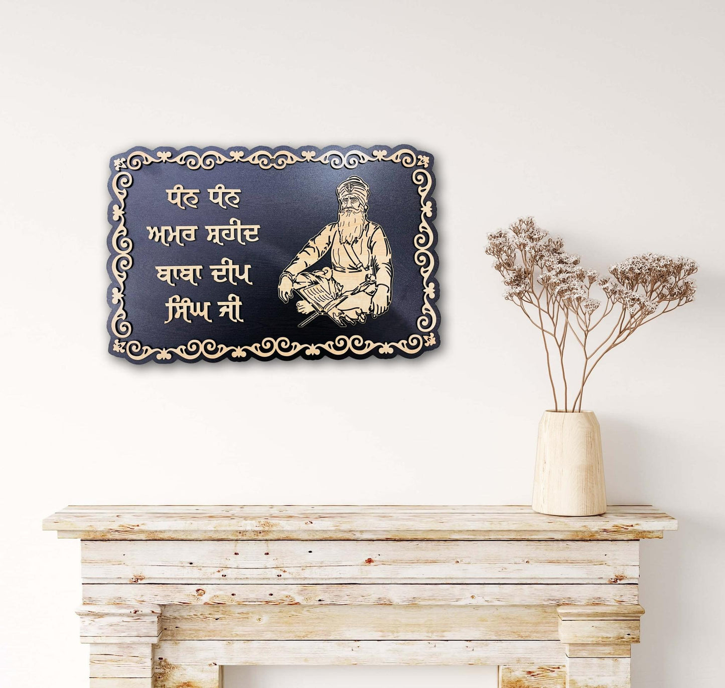 Baba Deep Singh, Wall hanging, Sikh Wall Decor, Sikh Wall Art, Sikh gift items, Sikh Home Decor, Sikh items,