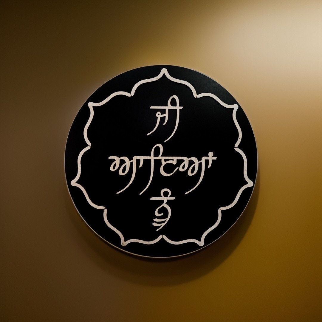 Welcome Wall Hanging, Ji Ayean Nu, 3D Wood Cut, House warming gifts, Punjabi Home Decor. Sikh Gift Items,
