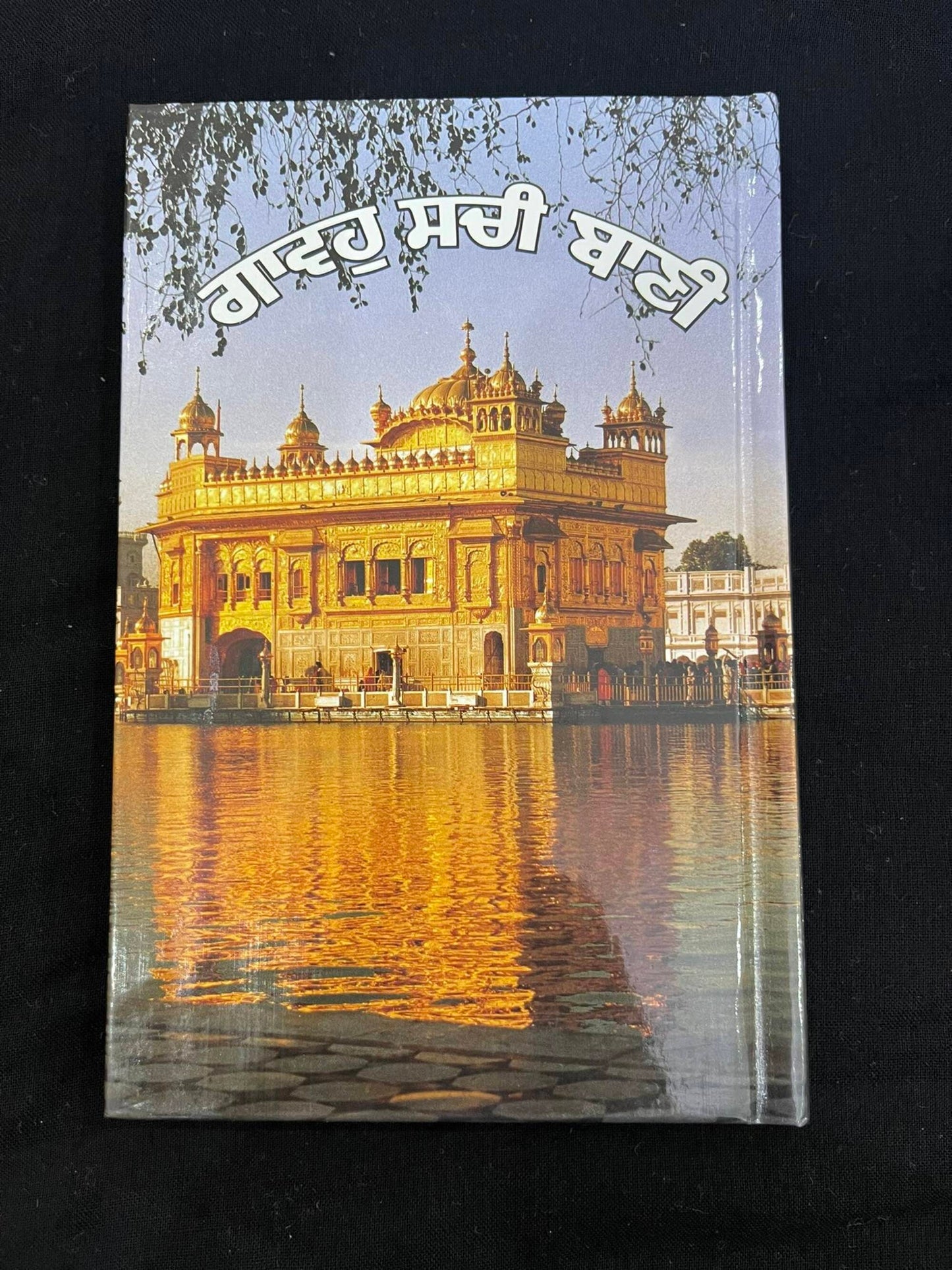 Nitnem Gutka Sahib, Sikh Gutka Saab, Sikh Prayers, Sikh Holy Book, Gutka Saab Normal Size letters, Sikh Items,