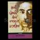 Munshi Prem Chand Stories Punjabi Book, Punjabi Literature, Punjabi Book, Punjabi Gift items