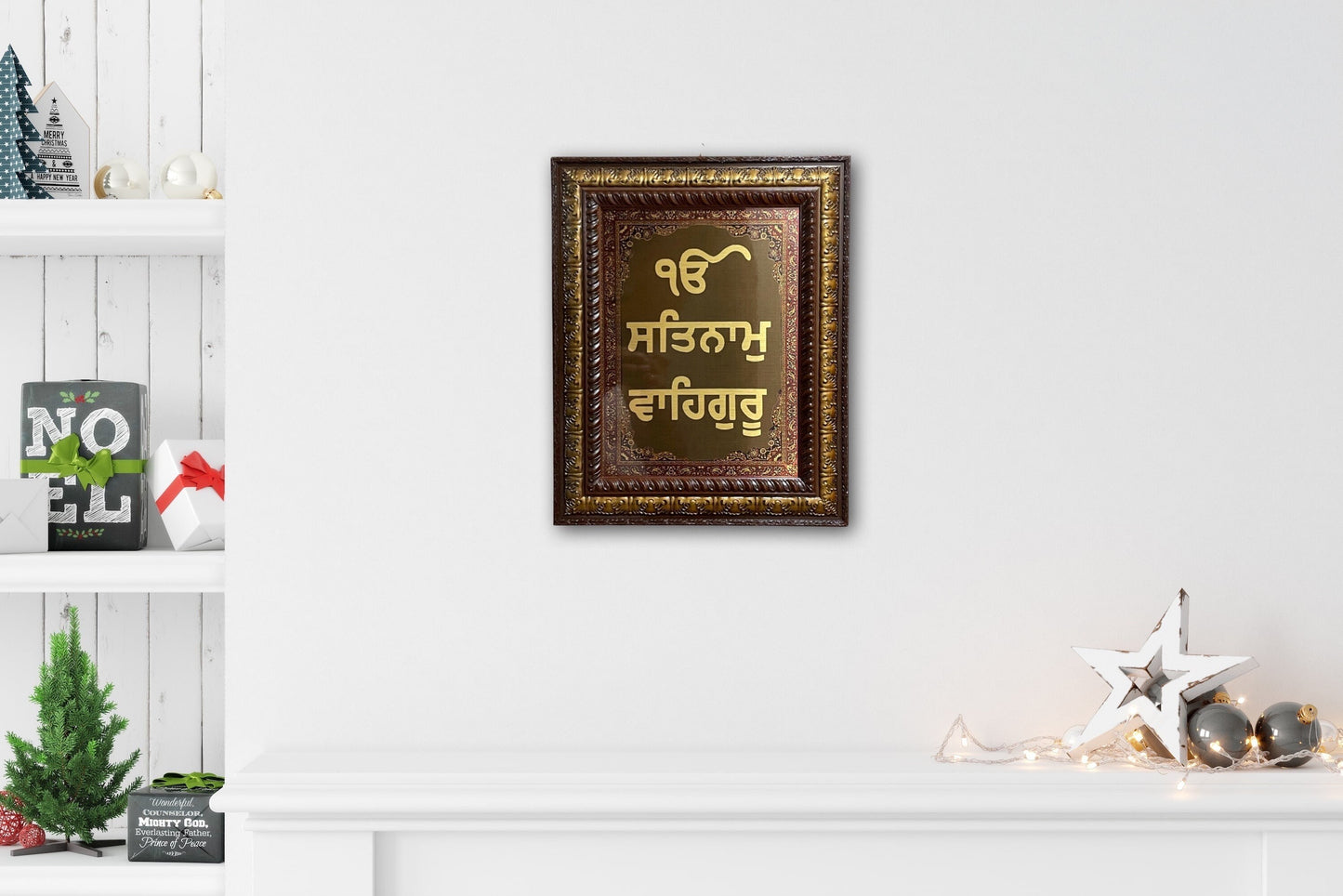 Satnam Waheguru Wall Hanging, Wood frame Ek Onkar, Sikh Home Decor, Sikh gift items.