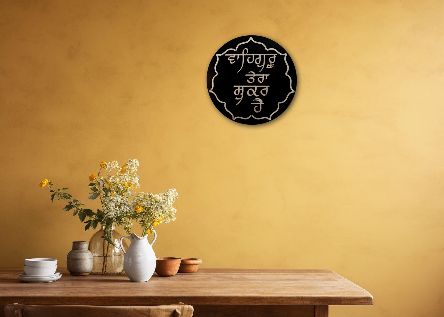 Waheguru Tera Shukar hai 3D Wood Cut, Wall Hanging, House warming gifts, Home Decor. Sikh Items,