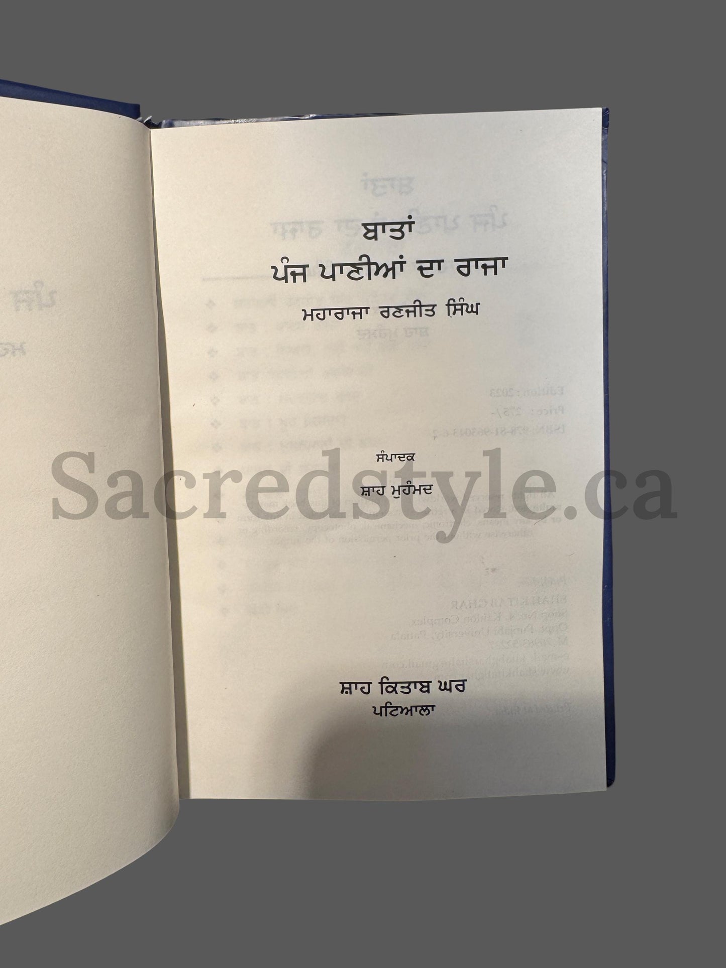 Baatan  panj paniyan de Raja Maharaja Ranjit Singh, Sikh Knowledge Book, Sikh History Books, Sikh Gift items, Punjabi Books