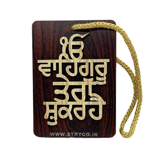 Waheguru Tera Shukar hai, Punjabi Car Hanging, Sikh Car Decor, Sikh Gift items,