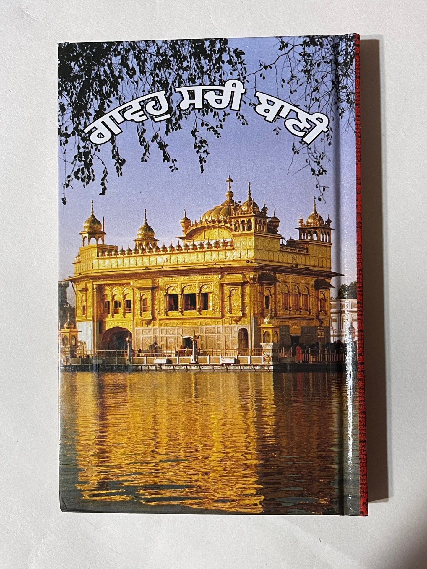 Nitnem Gutka Sahib, Sikh Gutka Saab, Sikh Holy Book, Sikh Items,