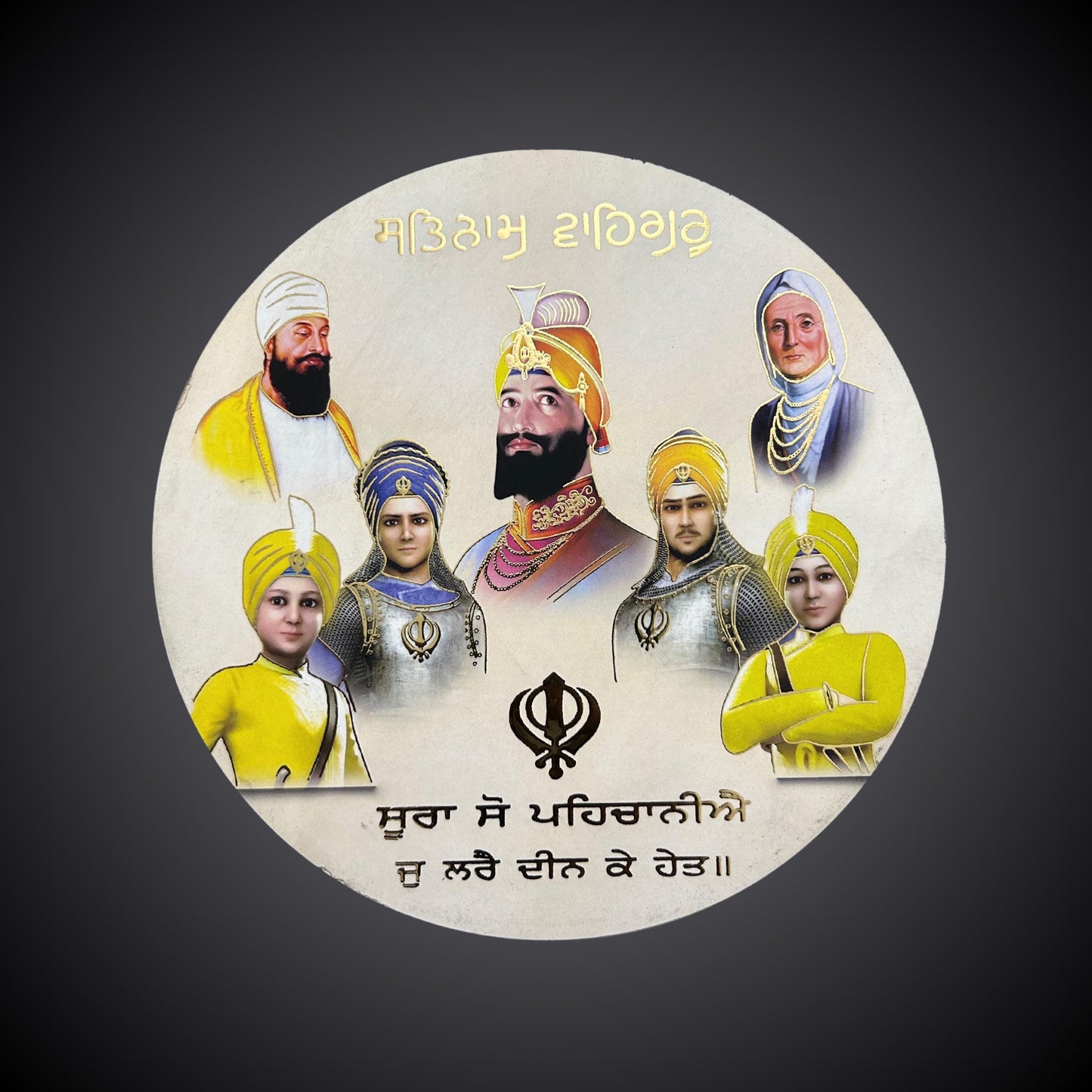 Guru Gobind Singh Ji Family Photo Table Top, Sikh Guru Saroop, Sikh Home Decor, Sikh Gift items