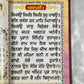 Sukhmani Sahib, Gutka Saab, Sikh Holy Book, Sikh Items,