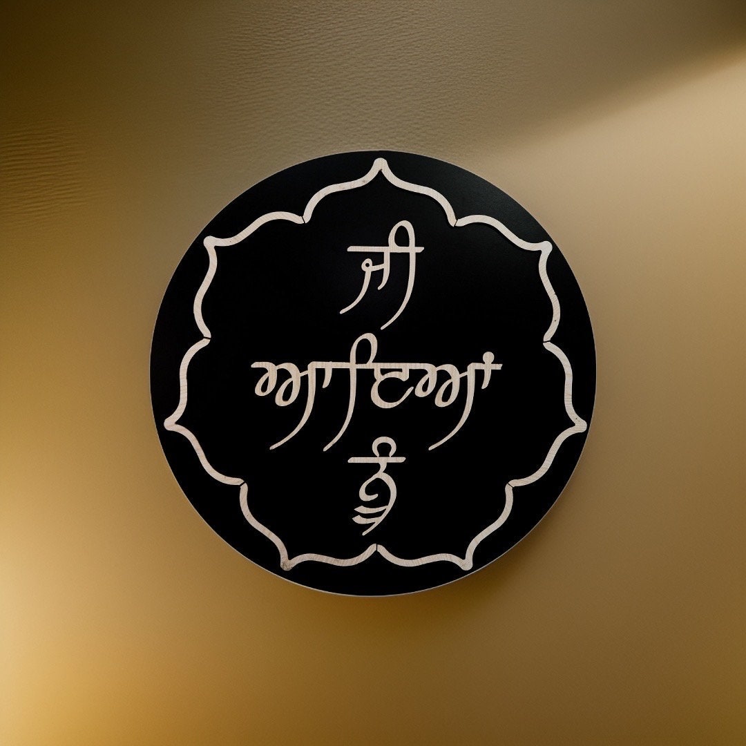Welcome Wall Hanging, Ji Ayean Nu, 3D Wood Cut, House warming gifts, Punjabi Home Decor. Sikh Gift Items,