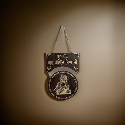 Guru Gobind Singh Ji Saroop Wall hanging, Sikh Home Decor, Sikh Items,