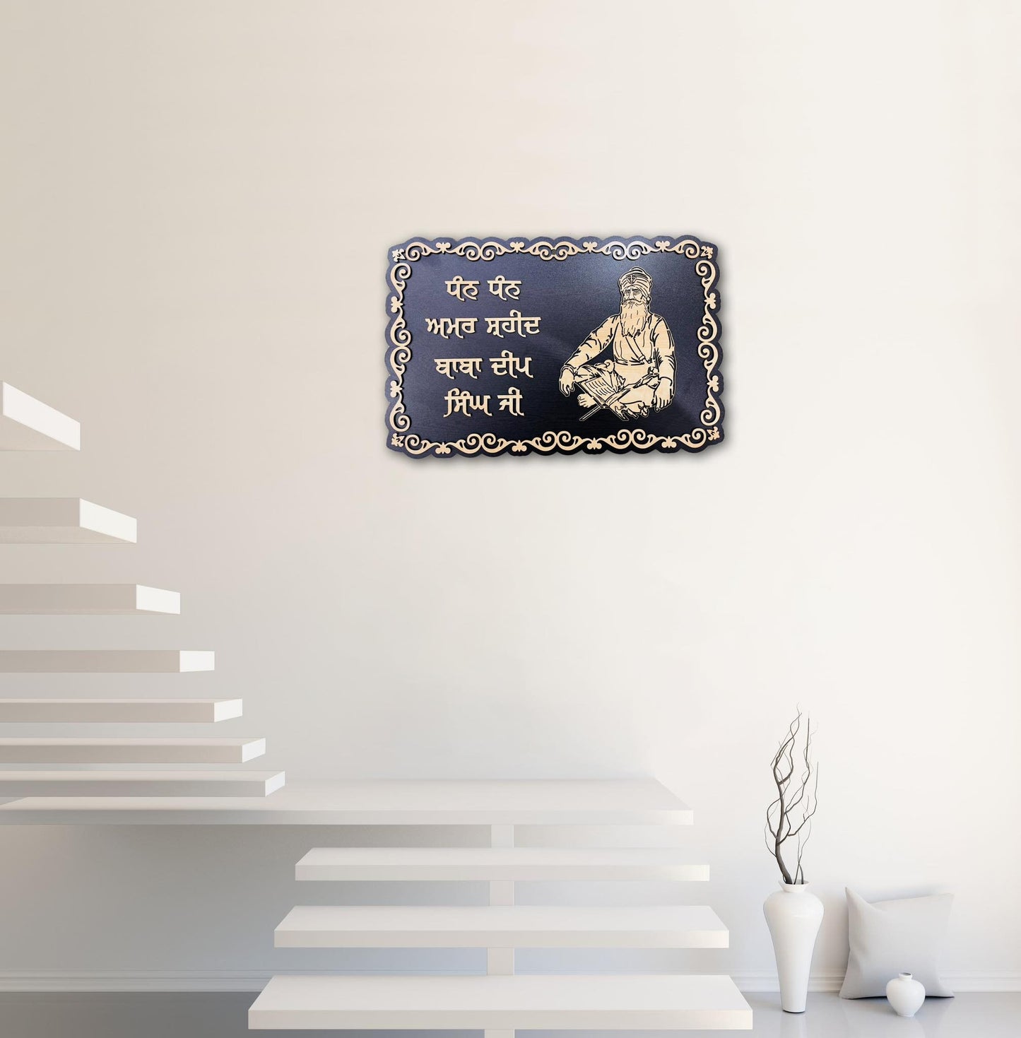 Baba Deep Singh, Wall hanging, Sikh Wall Decor, Sikh Wall Art, Sikh gift items, Sikh Home Decor, Sikh items,
