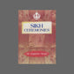 Sikh Ceremonies Book in English, Sikh Educational Books, Sikh Gift items, Sikh Books