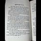 Sikh Book, Hane Hane Patshahi, Sikh History Books, Sikh Novels, Sikh Gift items, Punjabi Book