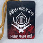 Jeona Anakh nal Marna Dharam Nal Sikh Car Hanging, Sikh gift items,