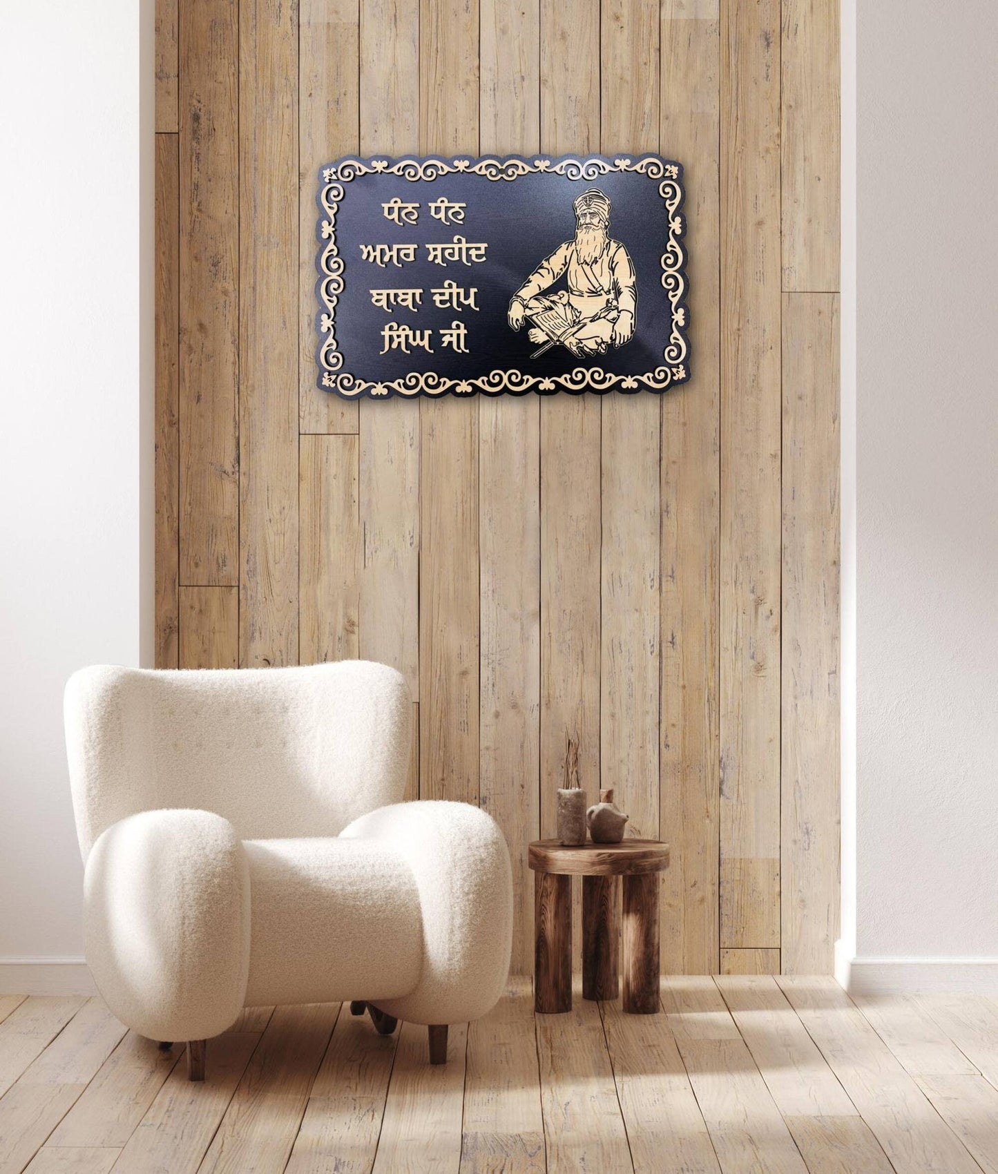 Baba Deep Singh, Wall hanging, Sikh Wall Decor, Sikh Wall Art, Sikh gift items, Sikh Home Decor, Sikh items,