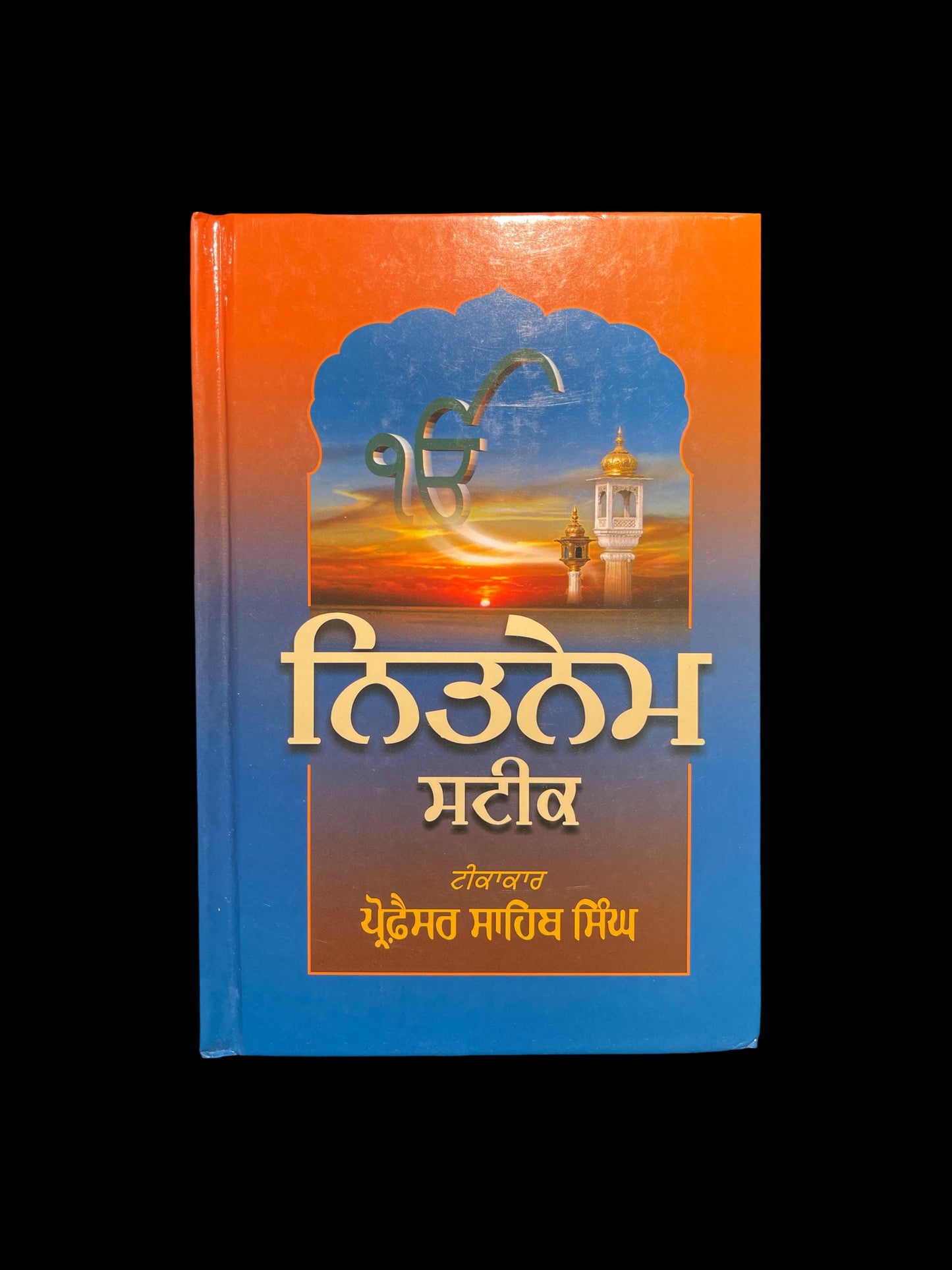 Nitnem Steek Gutka Sahib, Sikh Gutka Saab, Sikh Holy Book, Sikh Items,