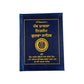 Nitnem Gutka Sahib, Panth Khalsa Nitnem, Tarna Dal, Sikh Gutka Saab, Sikh Holy Book, Sikh Items,