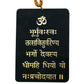Gaytri Mantar Car Hanging, Hindi Car Decor, Hindu Items,