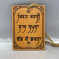 Sikh Car hanging, Punjabi Car decor, Sikh Items,