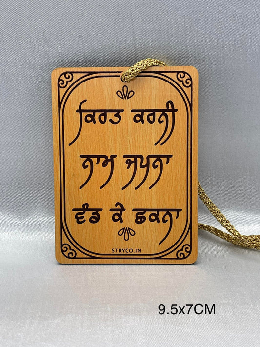Sikh Car hanging, Punjabi Car decor, Sikh Items,