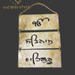 Ek Onkar Satnam Waheguru Sikh Wall Hanging, House Warming gift, Sikh Home Decor, Sikh gift items,