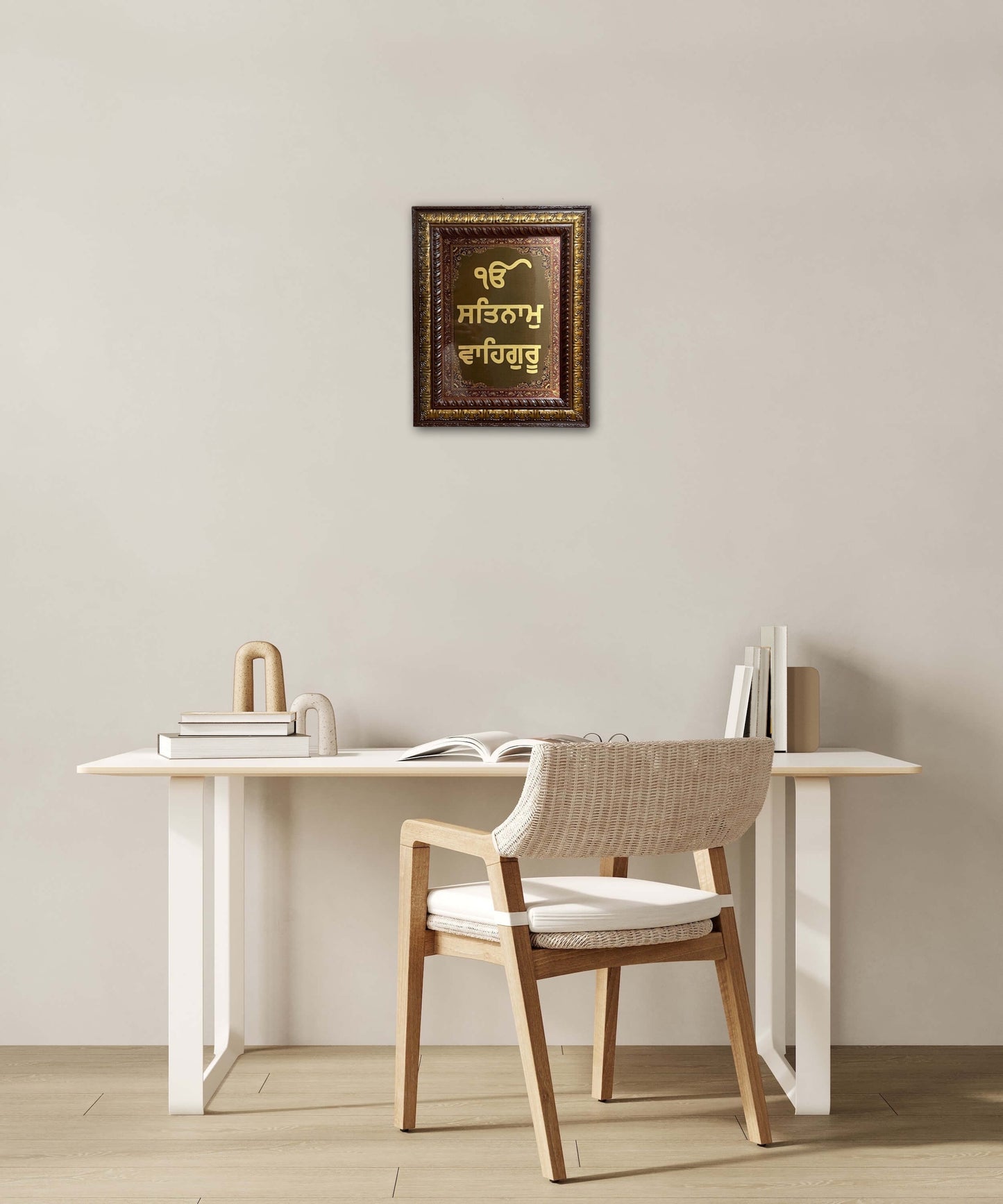 Sikh Poster Frame, Satnam Waheguru Wall Hanging, Ek Onkar, Sikh Home Decor, Sikh gift items.