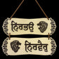 Nirbhau Nirvair Wall Hanging, Sikh Wall Decor, Sikh Home Decor, House Warming gift, Sikh Gift items,