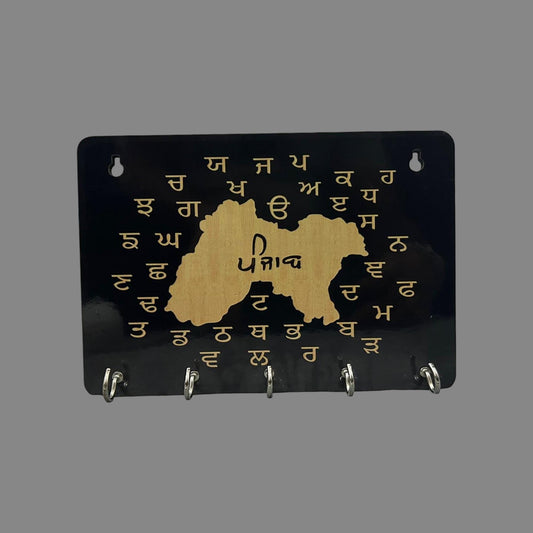 Panjab Map Wall Hanging, Punjabi Key Hanging, House warming, Punjabi Home Decor, Sikh Gift Items,