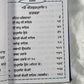 Nitnem Gutka Sahib, Panth Khalsa Nitnem, Tarna Dal, Sikh Gutka Saab, Sikh Holy Book, Sikh Items,