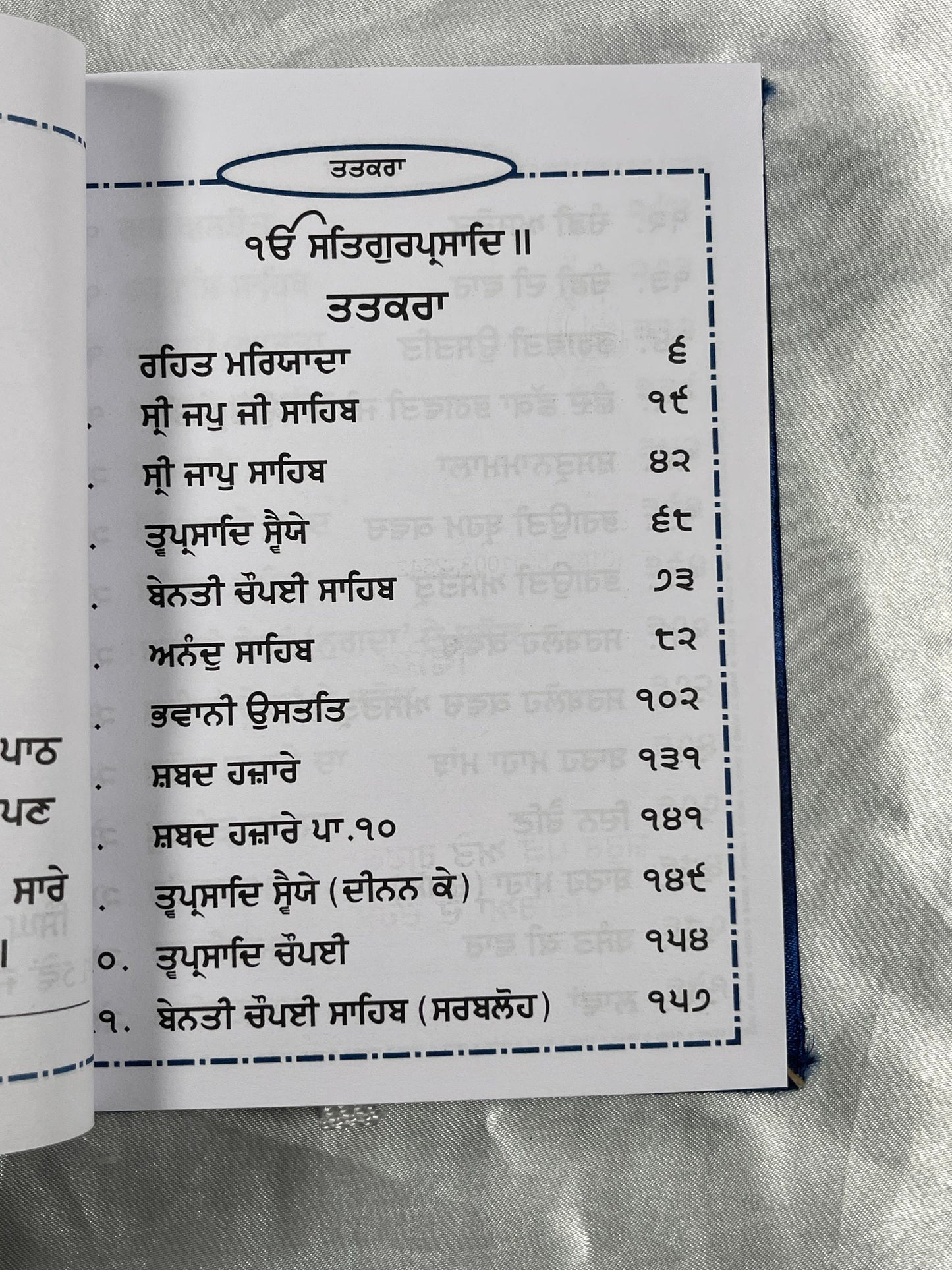 Nitnem Gutka Sahib, Panth Khalsa Nitnem, Tarna Dal, Sikh Gutka Saab, Sikh Holy Book, Sikh Items,