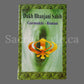 Dukh Bhanjni Gutka Sahib English, Rakhea de Shabad, Sikh Gutka Saab, Sikh Holy Book, Sikh Items,