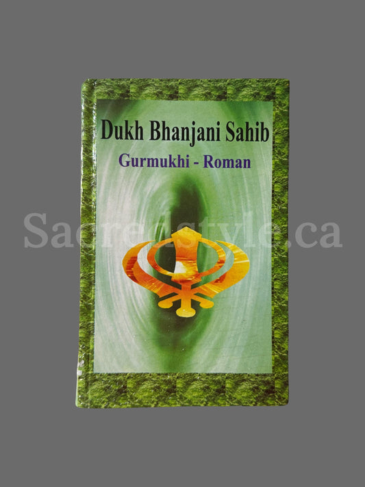 Dukh Bhanjni Gutka Sahib English, Rakhea de Shabad, Sikh Gutka Saab, Sikh Holy Book, Sikh Items,
