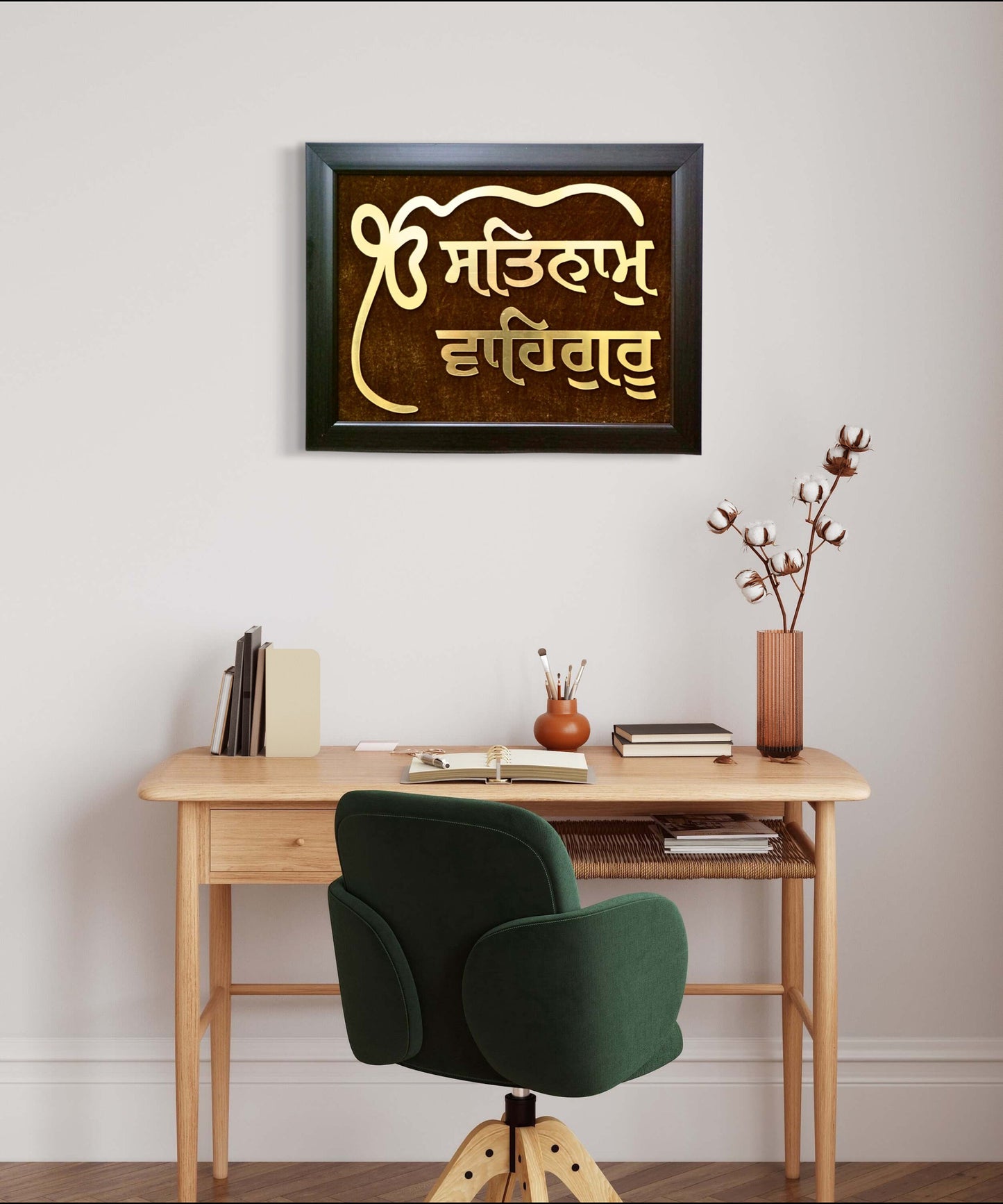 Ek Onkar Satnam Waheguru Wall Hanging,  Wood Frame, House Warming gift, Sikh Home Decor, Sikh gift items,
