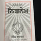 Nitnem Gutka Sahib, Sikh Gutka Saab, Sikh Prayers, Sikh Holy Book, Gutka Saab Normal Size letters, Sikh Items,